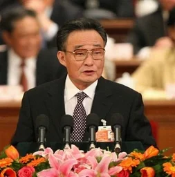 WU BANGGUO