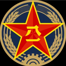General, 中国人民解放军