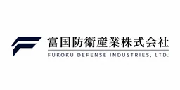 富国防衛産業株式会社 (Fukoku Defense Industries, Ltd.)
